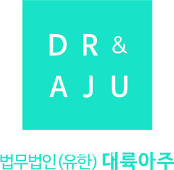 대륙아주, '24시간 무료' AI 법률상담 서비스 개시