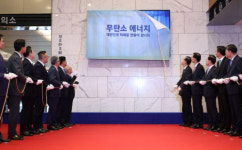 무탄소에너지, 탄소중립·산업경쟁력 제고 수단으로 활용