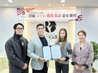 ㈜제이케이코스메틱, 미국 지사 공식 출범