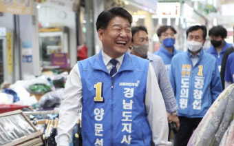 '노무현 대통령은 불량품' 비하 논란…양문석 
