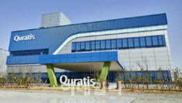 큐라티스, 55세이상 장·노년 대상 결핵백신 1상 IND 승인