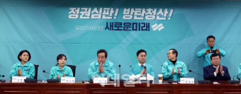 새미래, 공수처에 공개서한 전달…“이종섭 즉각 소환해야”