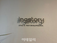[마켓인]스카에서 외식까지…M&A계 작은거인 거듭난 아이엔지스토리