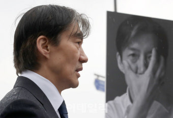 [포토]조국혁신당, 정권 비판 기자회견