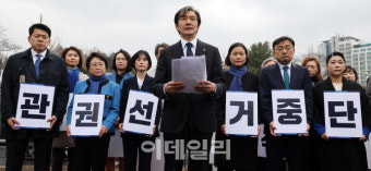 [포토]윤석열 정권 비판 기자회견하는 조국 조국혁신당 대표