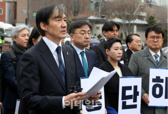 [포토]조국 대표-비례대표 후보들, '관권선거 중단' 촉구