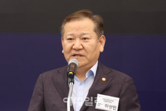 [포토]인사말하는 이상민 행정안전부 장관