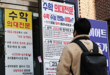 종로학원 입시 의대쏠림 심화…1등급 아래도 의대진학 가능
