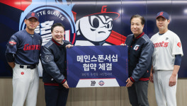 롯데, 스포츠브랜드 윌비플레이와 메인스폰서 계약 체결