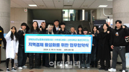 양주시, 섬유기업 재고원단 활용해 제작한 의류 전시회 열어