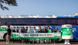 롯데웰푸드 ‘닥터자일리톨버스’, 영암군 미암초등학교 방문