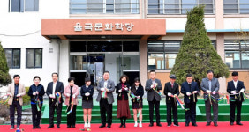 폐교된 파주 법원초에 복합문화공간 율곡문화학당 개관