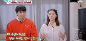 김승현장정윤, 시험관 임신 성공에 '눈물'…