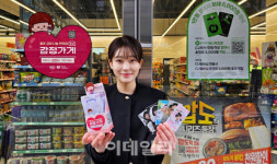 CU, 대국민 ‘감정 나눔 캠페인’…“감정카드 나눠드려요”