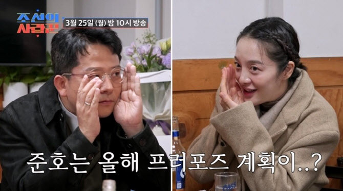 조선의 사랑꾼, 김지민 vs 김준호 - 결혼 앞둔 불신 증폭, 어떤 결말이 기다리고 있나