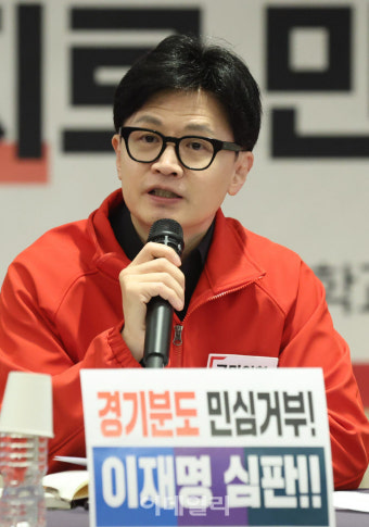 [포토]발언하는 한동훈 국민의힘 비대위원장