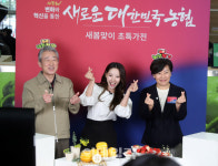 [포토] 강호동 농협회장 라이브커머스