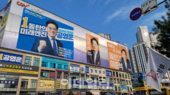화성을 출마 이준석 “공영운 후보 토론회 무산시키려 해” 비판