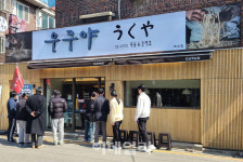 BBQ ‘우쿠야 강남역삼점’ 100일 만에 매출 12.3%↑
