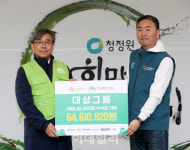 가람푸드써비스(주)한국산림복지진흥원지점 | [포토] 대상(주), 한국산림복지진흥원 기부금 전달