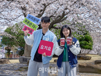 [포토]창원시 배달 맛집 쿠폰은 모두 다 요기요!