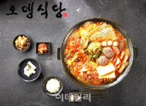 오뎅식당 부대찌개, 의정부 고향사랑기부제 답례품 참여