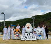 독일 김홍영 사범 무사도 태권도, 수련 위해 태권도원 방문