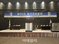 “사기 아닌가요?” 고성 오간 한미사이언스 주총장[현장에서]