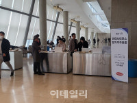 [한미사이언스 주총]형제의 완승...한미·OCI 통합 백지화(종합)