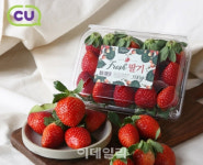 4월, 편의점서 장볼까…밀가루에 과일·신선식품도 가격인하