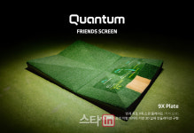 카카오 VX, 필드의 현장감 높인 프렌즈 스크린 퀀텀 출시