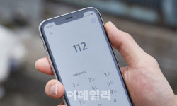 “다방에서 성매매한다”…만우절 거짓 신고 9건 검거