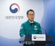 오늘부터 보건소·보건지소서도 비대면진료 가능(상보)