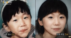 24년 전 실종된 최준원양, ‘의문의 남성’은 누구였을까 [그해 오늘]