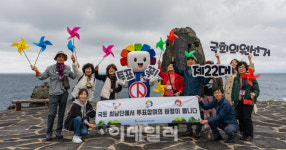 [포토]국토 최남단 마라도에서 투표참여의 바람이 붑니다
