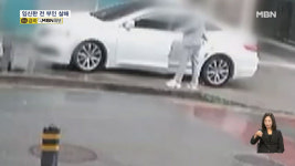 '임신 7개월' 전처 살해한 남성…범행동기는 