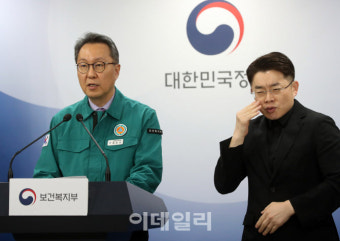 [포토] 브리핑하는 박민수 보건복지부 차관