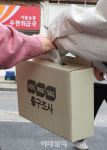 [포토]방송3사 출구조사