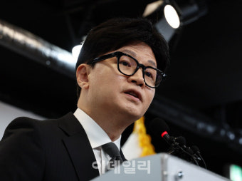 [포토]총선 참패, '사퇴 입장 밝히는 한동훈 비대위원장'