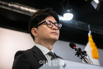 [포토]총선 참패, '사퇴 입장 밝히는 한동훈'