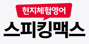 스터디맥스, 작년 매출 284억·영업익 19억…“역대 최고”