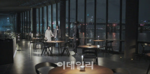 K-드라마, HLB에프엔비 ‘더리버’서 한강뷰 만끽