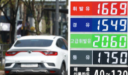 주유소 기름값 2주 연속 올라…휘발유 1700원대 근접