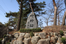 왕이 아차 실수해서 생긴, 아차산[땅의 이름은]