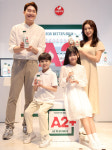 [포토]서울우유협동조합, 프리미엄 우유 A2+ 출시