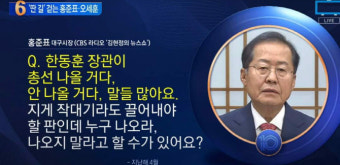 김웅, 한동훈 비판한 홍준표에 “정치판 비열함 느껴”