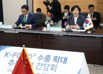 [포토] K-FOOD+ 수출확대 해외바이어 간담회