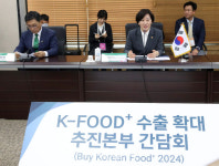 [포토] 해외바이어 간담회