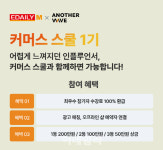 이데일리M-지우컴퍼니, 인플루언서 육성 나선다…‘커머스 스쿨’ 1기 모집