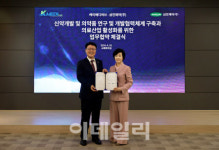 삼진제약, 케이메디허브와 신약개발 공동연구